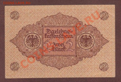 --ГЕРМАНИЯ.2-МАРКИ.1920.(КРАС.)--до.26.7.13-22:00 МСК. - 2 м1