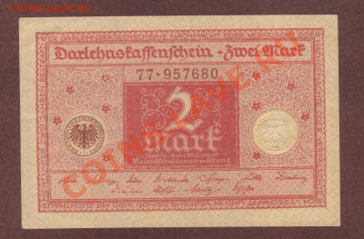 --ГЕРМАНИЯ.2-МАРКИ.1920.(КРАС.)--до.26.7.13-22:00 МСК. - 2 м