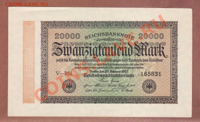 --ГЕРМАНИЯ.20 000-МАРОК.1923.СОХРАН.--до.26.7.13-22:00 МСК. - 20.000-МАРОК.1923.