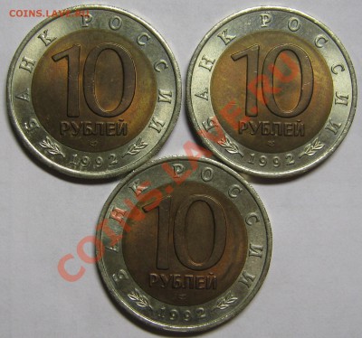 КРАСНАЯ КНИГА 1992 в коллекцию! до 26 июля 22-00 - IMG_5520