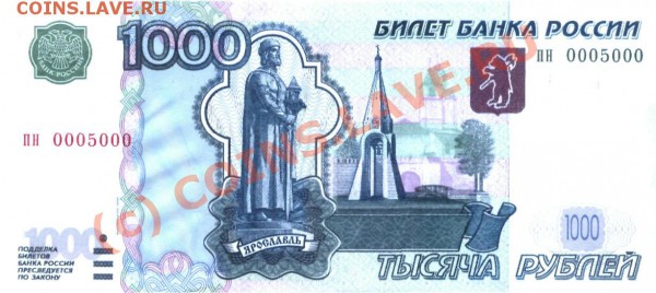 Радары,красивые и редкие номера! - 1000 (0005000)