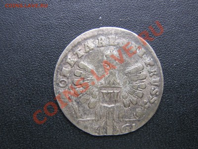 Для Пруссии. 6 грошей 1761 года. - IMG_3198.JPG