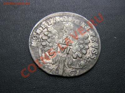 Для Пруссии. 6 грошей 1761 года. - IMG_3200.JPG