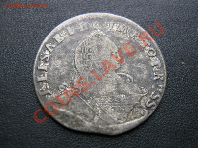Для Пруссии. 6 грошей 1761 года. - IMG_3201.JPG