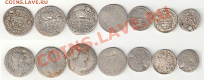 серебро 174? - 1897 - coins