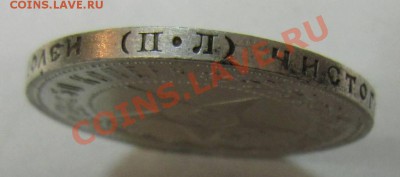 50 коп 1922 г. (ПЛ)---27,06,13 в 21,30 по Мос. - 23,07 003