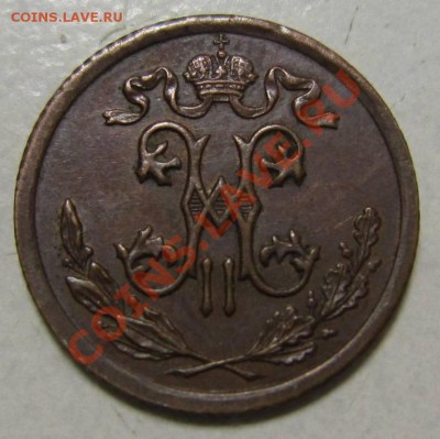 2 коп 1909 г (XF)---27,06,13 в 21,30 по Мос. - 23,07 013