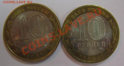 10р Великий Устюг (М и СП)---27,06,13 в 21,30 по Мос. - 23,07 020
