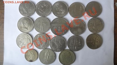 Лот Юбилейных Монет 18шт Все разные. До 26.07.13г 22.30мск - DSC05960.JPG