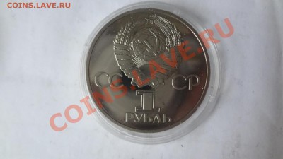 Стародел в капсуле 60 Лет Ссср До 26.07.13г 22.30мск - DSC05963.JPG