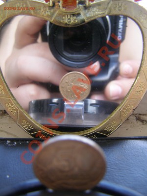 №4-50 копеек 2007г М брак поворот 45 градусов до 29.07.13 - P1144749.JPG