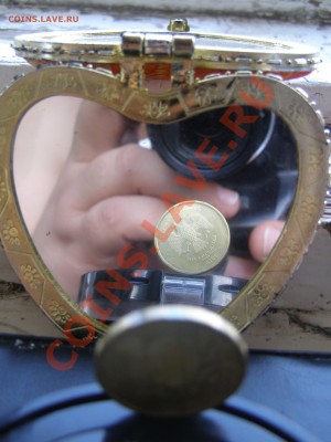 №6-10 рублей 2012г ММД брак поворот 45 градусов до 29.07.13 - P1144751.JPG