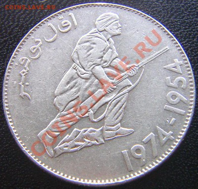 Алжир_5 динаров 1974 "20-летие революции"; до 23.07_22.08мск - 5998