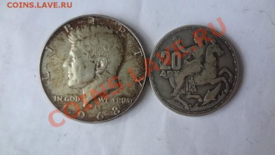 Ag. Пол Доллара+20 Драхм Одним лотом. До 26.07.13г 22.30мск - DSC05970.JPG