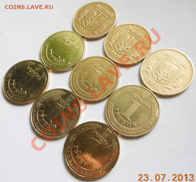 Монеты Украины 1гривна! До 29.07.2013г!!! - DSCN2276