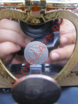 №11-5 рублей 1997г СПМД брак поворот 30 градусов до 29.07.13 - P1144756.JPG