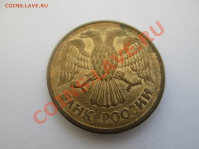 1руб.1992г. полный раскол. - IMG_1314.JPG