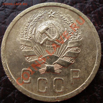 2 копейки 1936 года и 3 к 1936 года шт - P7210437.JPG