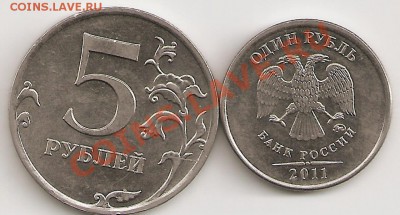 1р,5р полные расколы(реверс,аверс)2011г ммд - сканирование0041