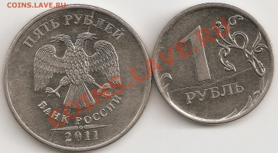 1р,5р полные расколы(реверс,аверс)2011г ммд - сканирование0040