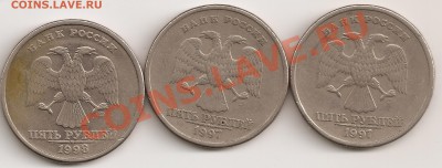 5руб расколы  на реверсе 1997,1998 3 шт. - сканирование0042