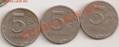 5руб расколы  на реверсе 1997,1998 3 шт. - сканирование0043