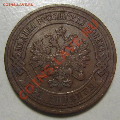 2 коп 1905 г ---------24,06,13 в 21,30 по Мос. - 23,07 026