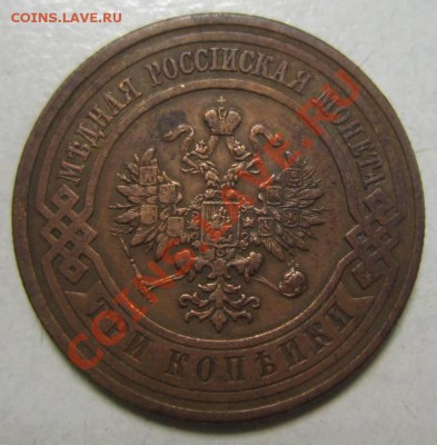 3 коп 1912 г -----24,06,13 в 21,30 по Мос. - 23,07 032