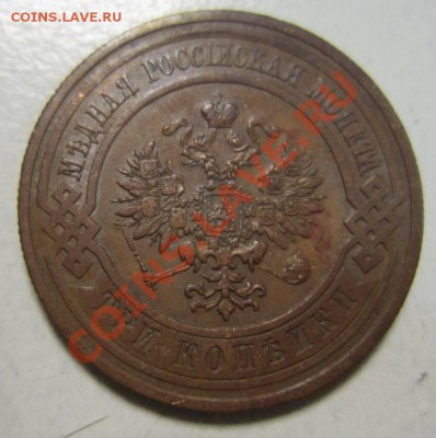 3 коп 1913 г --------24,06,13 в 21,30 по Мос. - 23,07 034