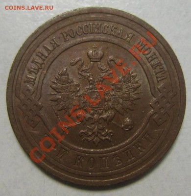 3 коп 1915 г ( отл сохр)-----24,06,13 в 21,30 по Мос. - 23,07 038