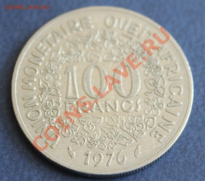 Западно-Африканский Союз: 100 франков 1976г. до 29.07.2013г. - IMG_6938.JPG