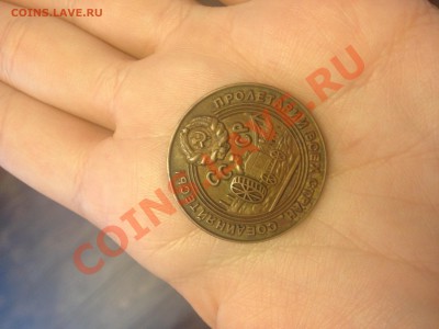 Оценка 50 копеек 1929 года - image
