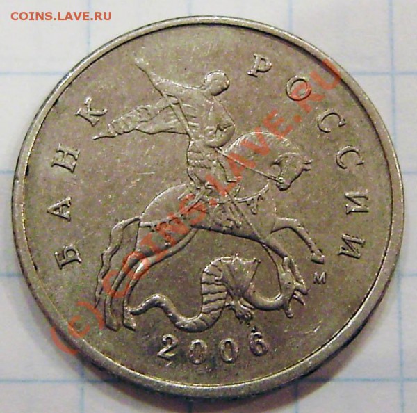 5к. 2006г. м - насечки на уздечке. - PC240018.JPG