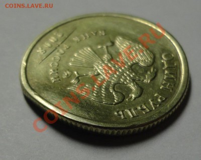 Рубль 2008 года - DSC09118