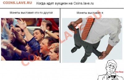 Мои рисунки-приколы на НУМИЗМАТИЧЕСКУЮ тему - К