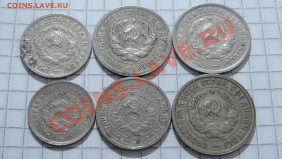 10-15-20 копеек 1931-1933 до 26.07. в 22:30 - DSC05811.JPG