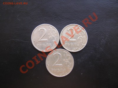 №16-2 рубля 1999г СПМД-ММД до 29.07.13 - P1144766.JPG