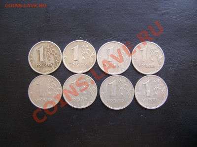 №17-1 рубль 1999г СПМД-ММД 8шт до 29.07.13 - P1144769.JPG