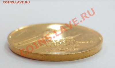 Венера-4, Майя Плисецкая, Юрий Гагарин - IMG_3485.JPG