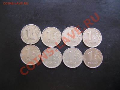 №18-1 рубль 1999г СПМД-ММД 8шт до 29.07.13 - P1144771.JPG
