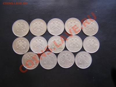 №19-1 рубль 1999г СПМД-ММД 14шт до 29.07.13 - P1144773.JPG