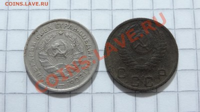 10 копеек 1932,52 до 26.07. в 22:30 - DSC05827.JPG