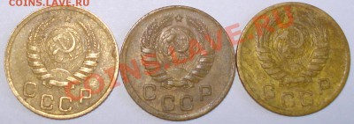 копейки - 3 шт - копейки (12).JPG