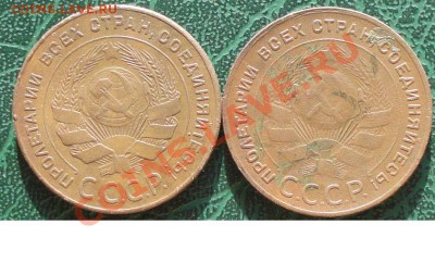 5 Копеек 1924 г. 2 шт. окон. 29.07.2013г. 22-00 МСК. - 2