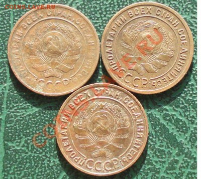 1 Копейка 1924г. 3 шт. окон. 29.07.2013г. 22-00 МСК. - 2222