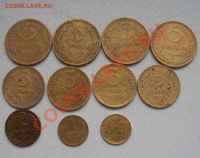 Лот ранних советов 2коп, 3коп, 5коп - 1.JPG