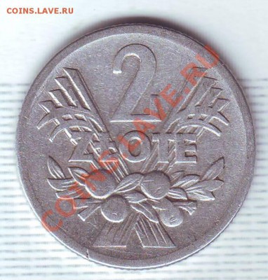 Польша.2 Злотых.1958. до 29 июля - 19580027.JPG