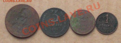 Медь 1924года 1к,2к,3к,5коп. 8шт - 2.JPG