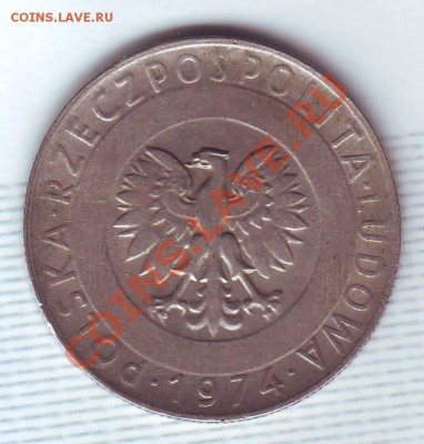 Польша.20 Злотых.1974. до 29 июля - 19740035.JPG