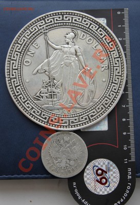 Британский торговый доллар 1902г.- ОГРОМНЫЙ-опознание-оценка - IMG_6922.JPG